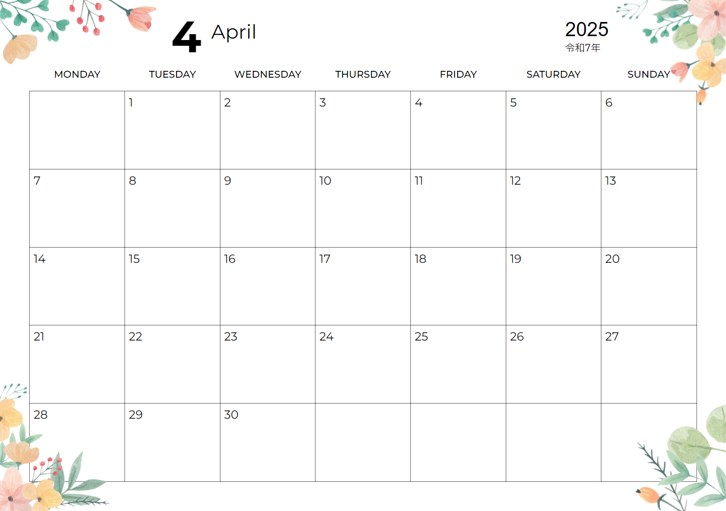 2025年12月カレンダー