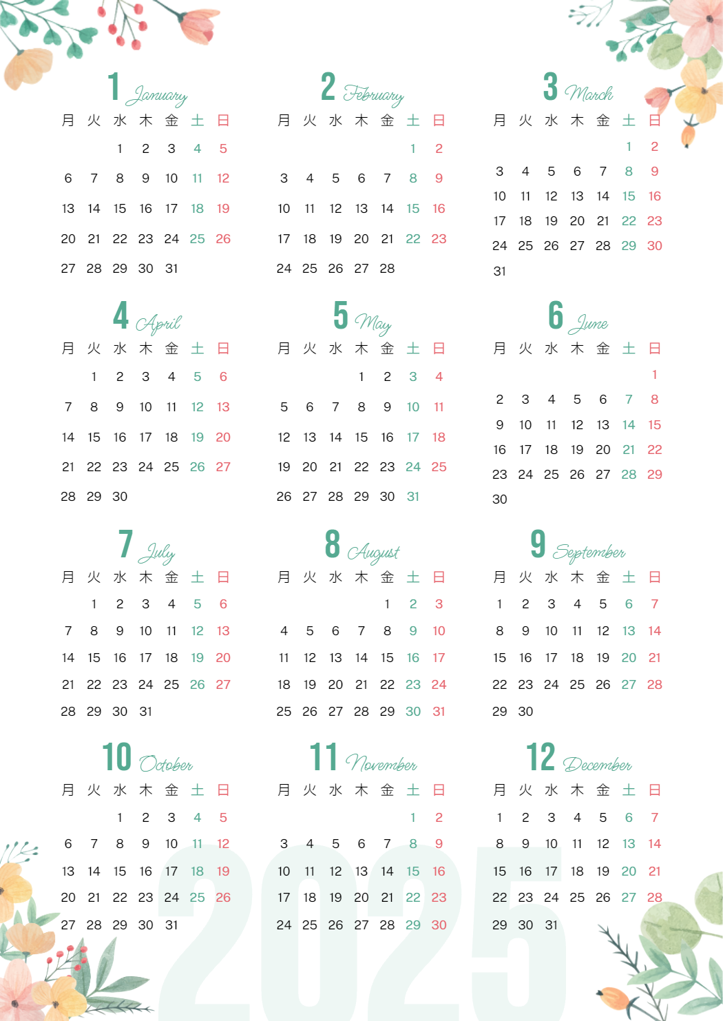 2025年間カレンダー