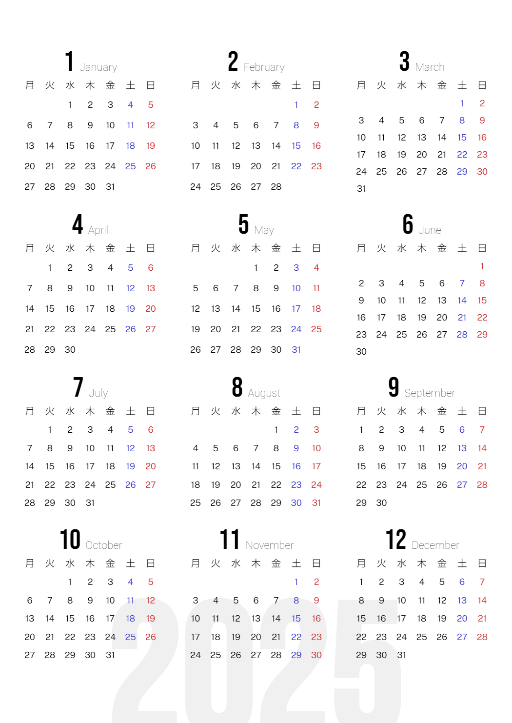 2027年 シンプル年間カレンダー